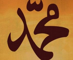 Prophet Muhammad S.A.W - Prophet, Life & Story